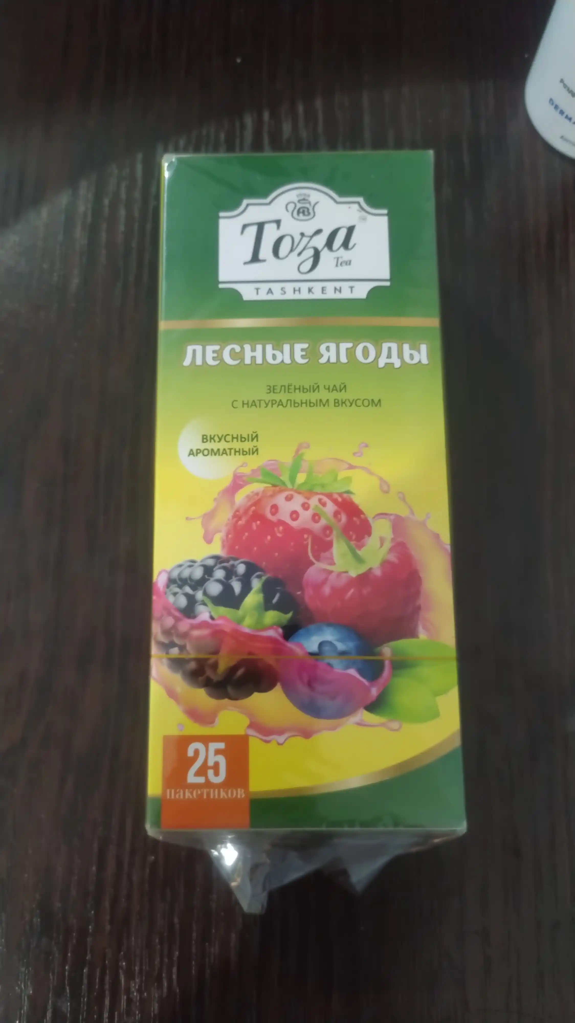 Чай зелёный с ароматом лесных ягод, пакетированный, 25 шт