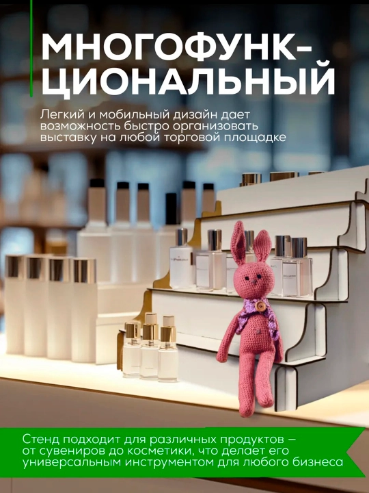 Витрина настольная