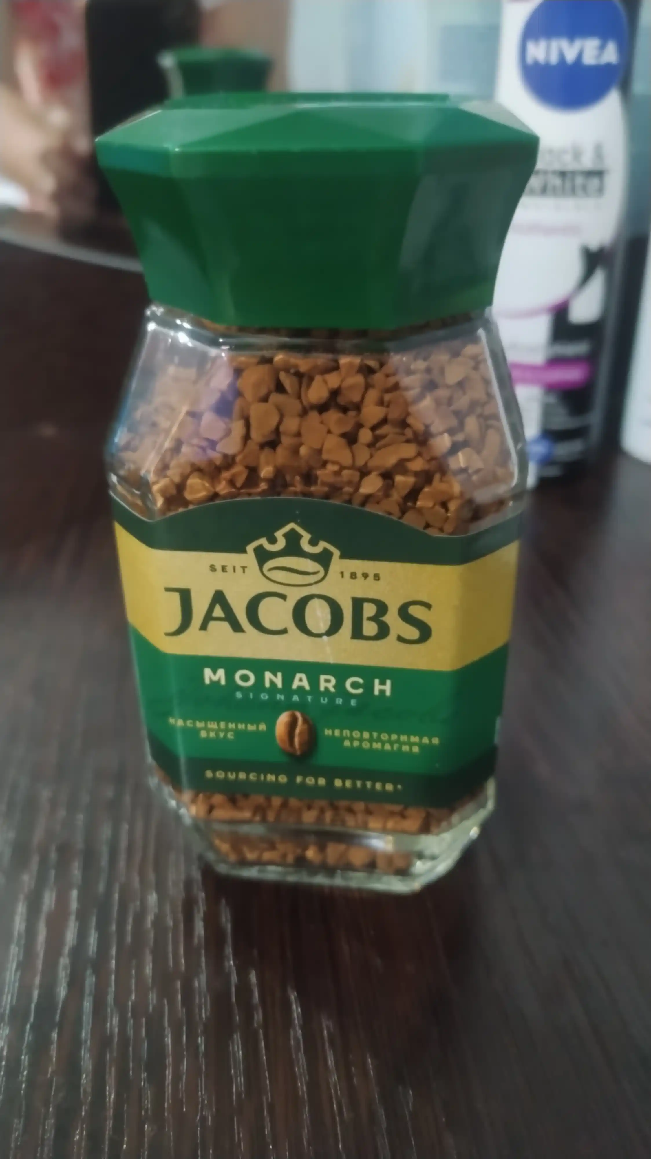 Кофе Jacobs Monarch, 47.5 г