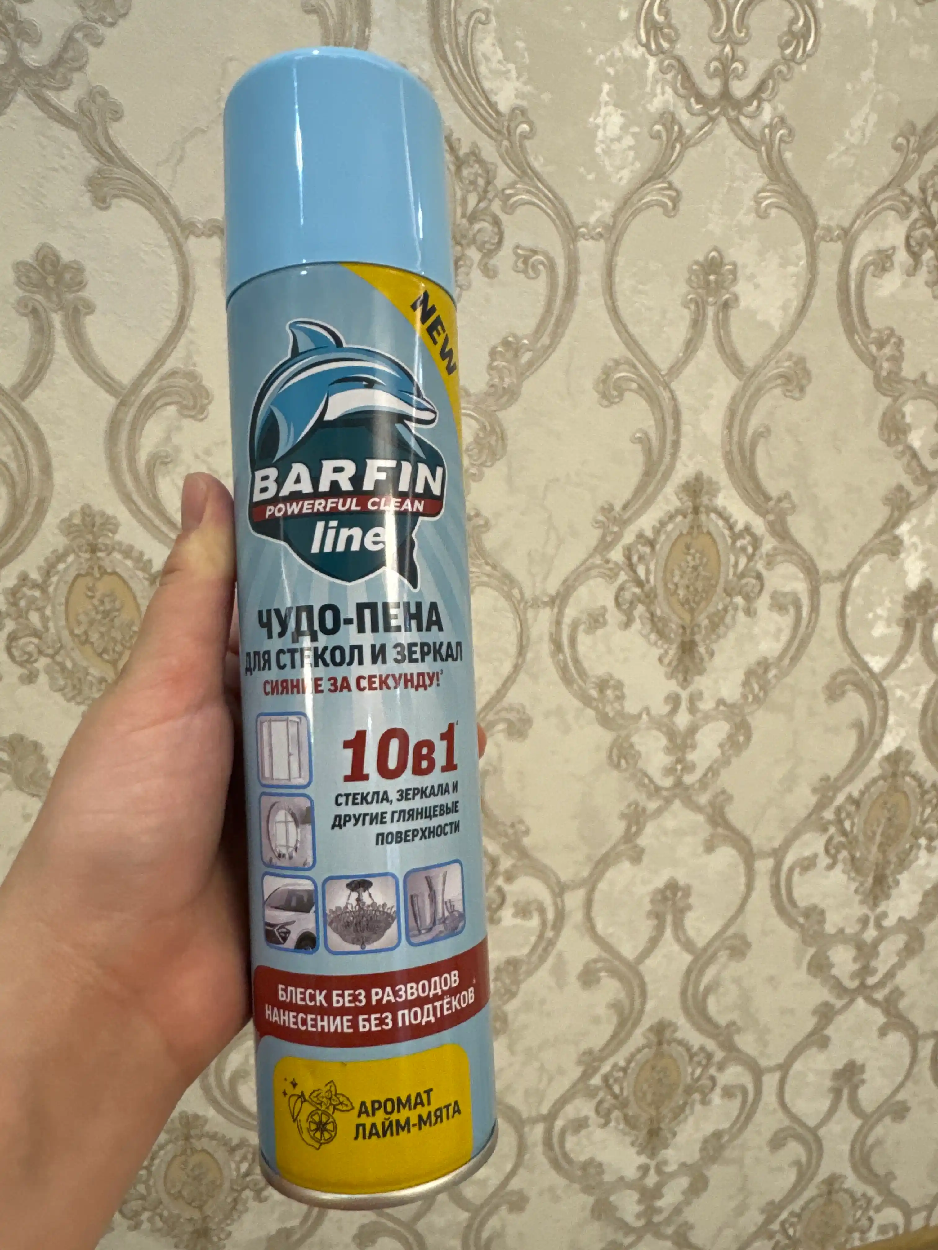 Средство для мытья окон, стекол и зеркал без разводов Barfin, лайм-мята, 300 мл