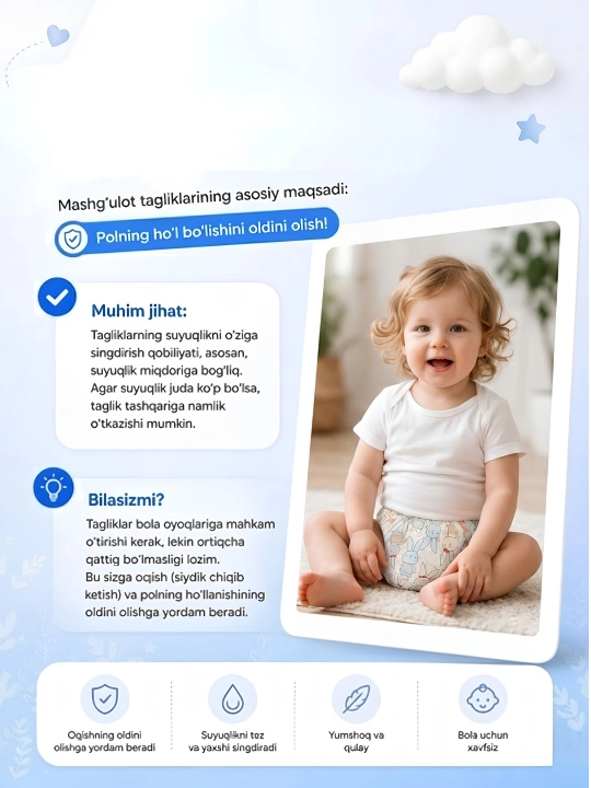 Трусики для детей