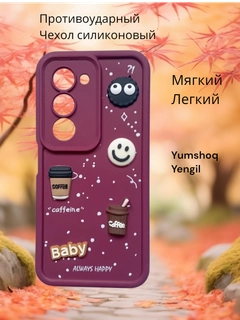 Бордовый