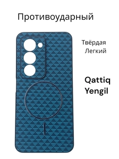 Ментоловый