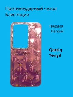 Коралловый