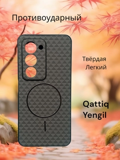 Зеленый