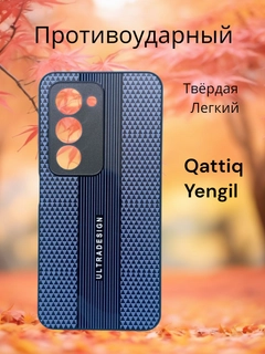 Индиго