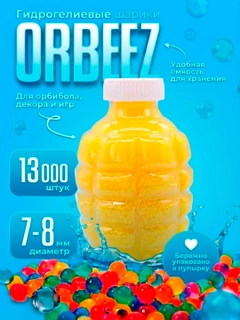 Горчичный
