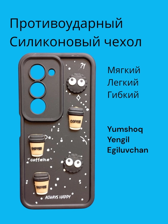Чехлы для смартфона Redmi 15