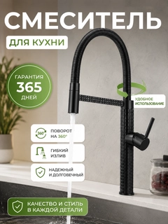 Угольный