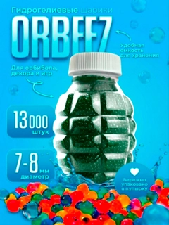 Зеленый