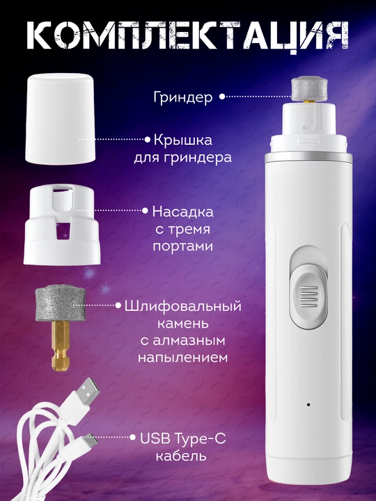Mushuk va itlar uchun elektr tirnoq kesgich jim ishlaydigan tirnoq grinderi USB