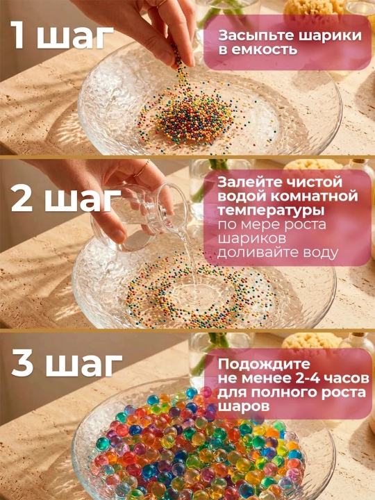Пули орбиз, гидрогелевые шарики орбиз 7-8 мм для игрушечного оружия и аквагрунта