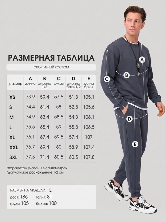 Erkaklar sport kostyumi, ikki qismli, kuzgi to‘plam, shim va kofta