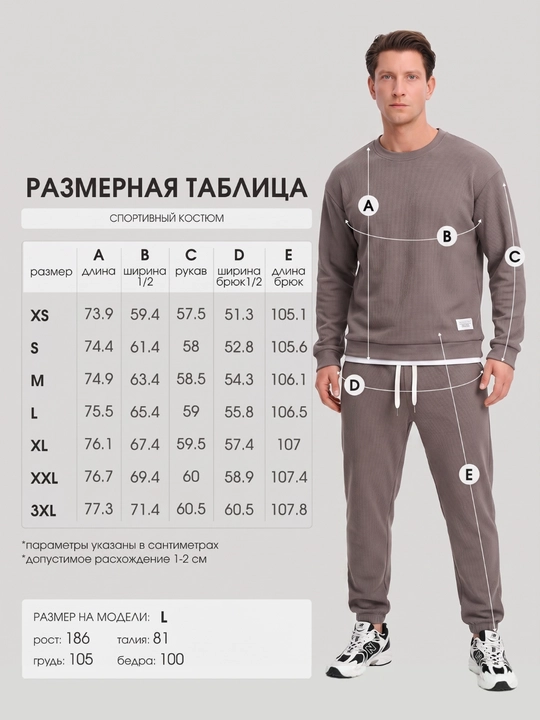 Erkaklar sport kostyumi, ikki qismli, kuzgi to‘plam, shim va kofta