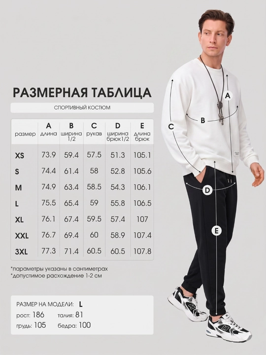 Erkaklar sport kostyumi, ikki qismli, kuzgi to‘plam, shim va kofta