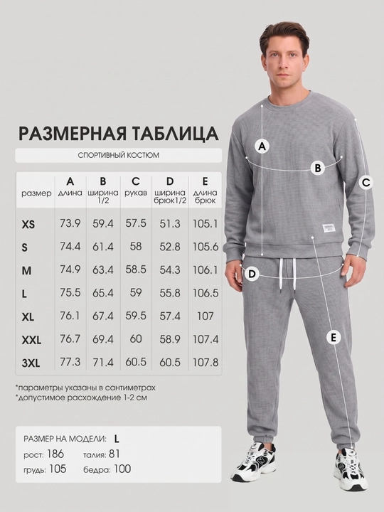 Erkaklar sport kostyumi, ikki qismli, kuzgi to‘plam, shim va kofta