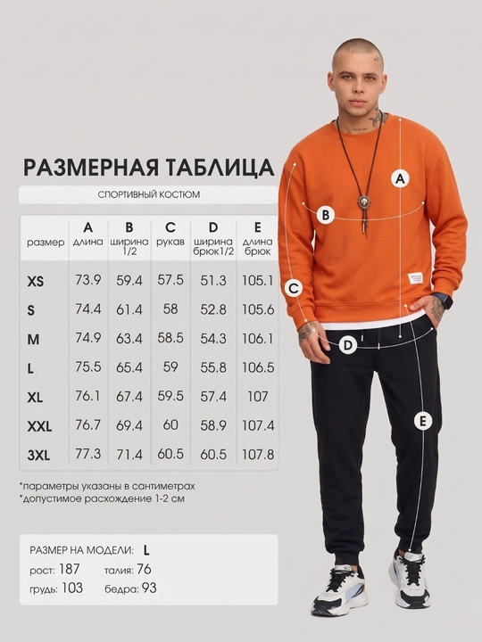 Erkaklar sport kostyumi, ikki qismli, kuzgi to‘plam, shim va kofta