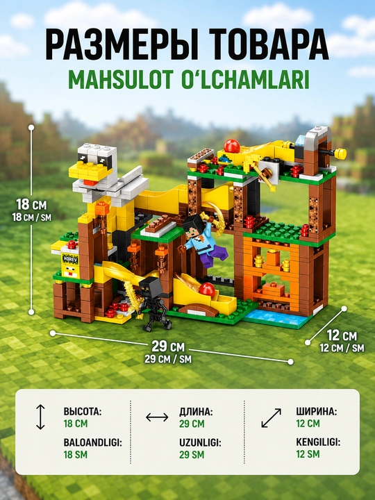 My World konstruktori 425 detal, bolalar uchun blokli konstruktor