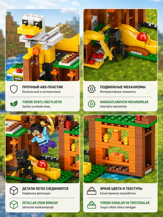 My World konstruktori 425 detal, bolalar uchun blokli konstruktor