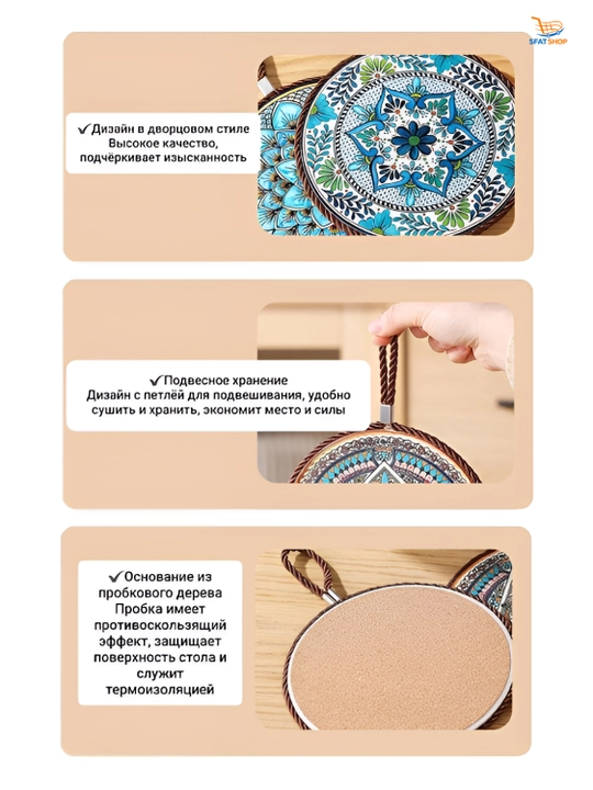 Issiq idishlarga keramik taglik oshxona uchun, milliy naqshli tagkursi 1/2/4 talik toʻplam