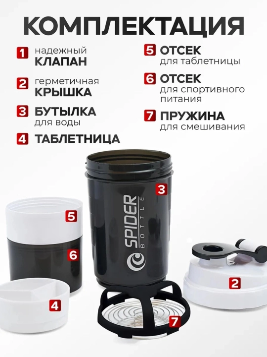 Protein va geyner uchun sheyker, sport butilkasi, uniseks, sovg‘a sifatida ekspander
