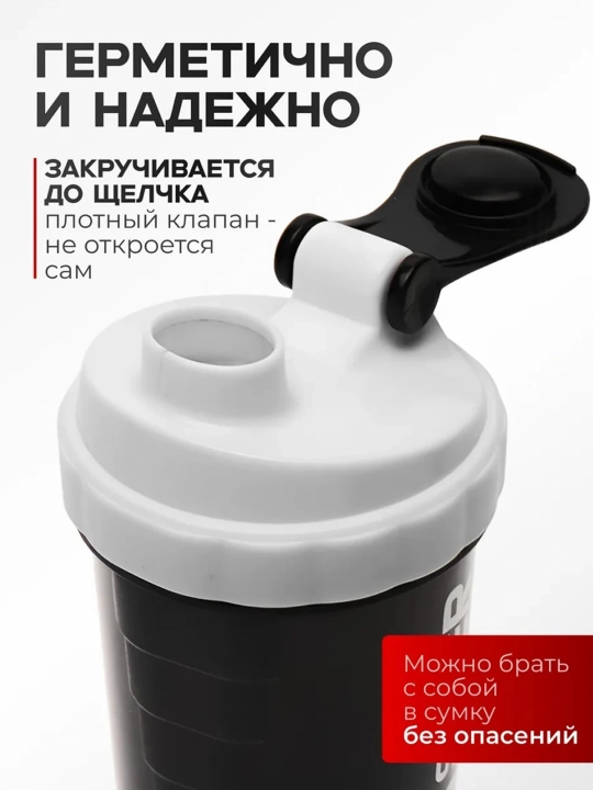 Protein va geyner uchun sheyker, sport butilkasi, uniseks, sovg‘a sifatida ekspander