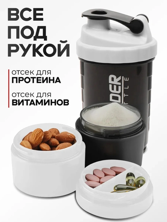 Protein va geyner uchun sheyker, sport butilkasi, uniseks, sovg‘a sifatida ekspander