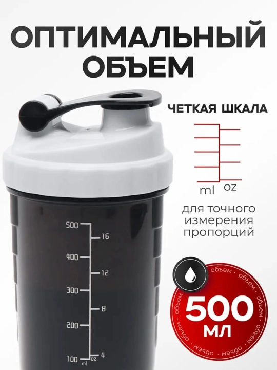 Protein va geyner uchun sheyker, sport butilkasi, uniseks, sovg‘a sifatida ekspander