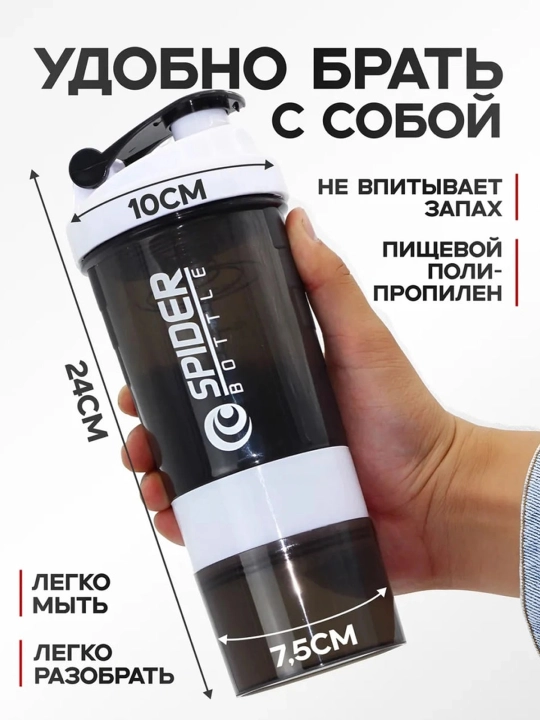 Protein va geyner uchun sheyker, sport butilkasi, uniseks, sovg‘a sifatida ekspander