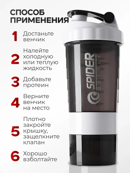 Protein va geyner uchun sheyker, sport butilkasi, uniseks, sovg‘a sifatida ekspander
