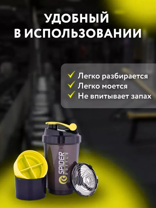 Protein va geyner uchun sheyker, sport butilkasi, uniseks, sovg‘a sifatida ekspander