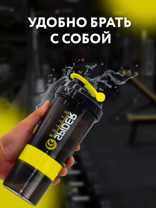 Protein va geyner uchun sheyker, sport butilkasi, uniseks, sovg‘a sifatida ekspander