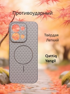 Угольный
