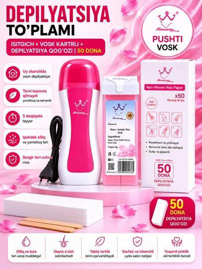 Набор для депиляции Konsung beauty 3 в 1 — воскоплав с картриджем, полосками — FREW-3TALIKSET-РОЗОВ