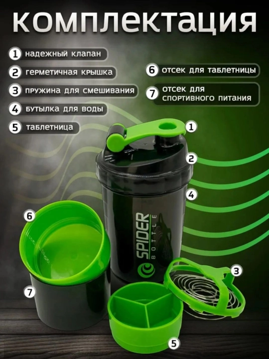Protein va geyner uchun sheyker, sport butilkasi, uniseks, sovg‘a sifatida ekspander