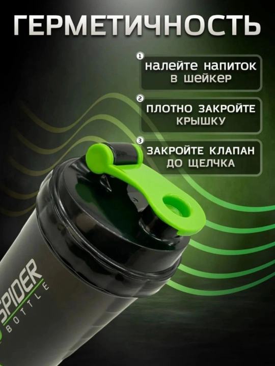 Protein va geyner uchun sheyker, sport butilkasi, uniseks, sovg‘a sifatida ekspander