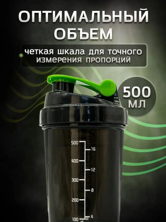 Protein va geyner uchun sheyker, sport butilkasi, uniseks, sovg‘a sifatida ekspander