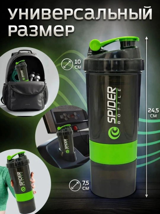 Protein va geyner uchun sheyker, sport butilkasi, uniseks, sovg‘a sifatida ekspander