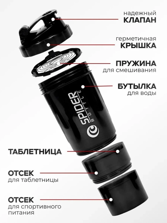Protein va geyner uchun sheyker, sport butilkasi, uniseks, sovg‘a sifatida ekspander