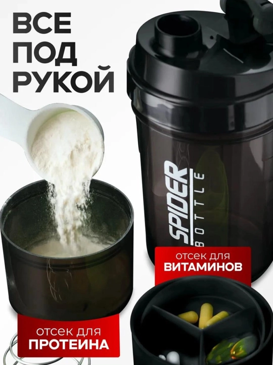 Protein va geyner uchun sheyker, sport butilkasi, uniseks, sovg‘a sifatida ekspander
