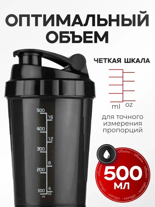 Protein va geyner uchun sheyker, sport butilkasi, uniseks, sovg‘a sifatida ekspander