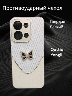 Разноцветный