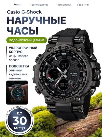 Мужские водонепроницаемые спортивные часы