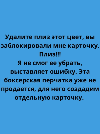 Детский спорт, футбольные ворота, футбольный мяч — BIMBIM-SPORT-АЛЫЙ