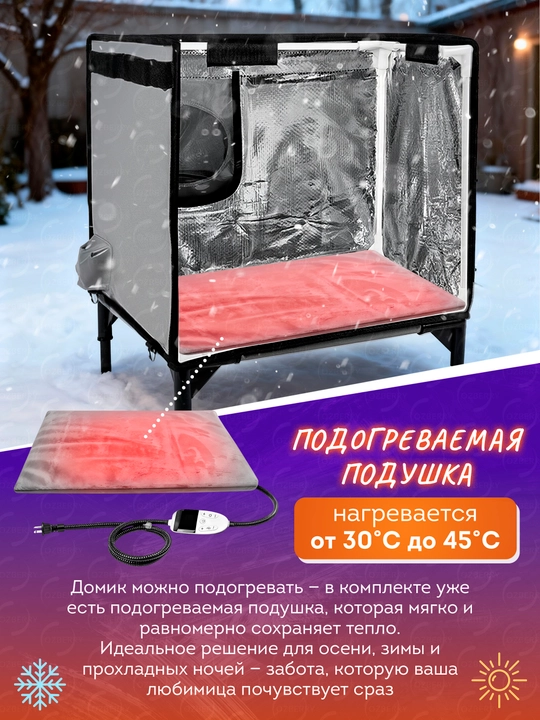 Теплый домик для кошек и собак, водонепроницаемый уличный дом для животных