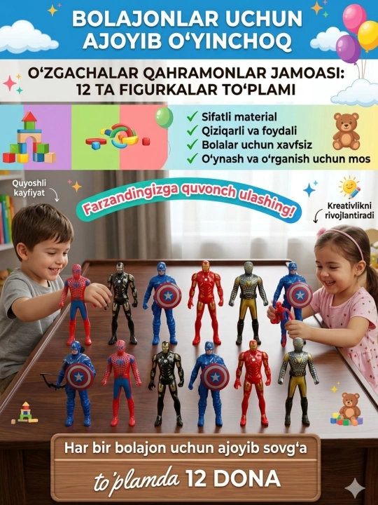 Набор супергероев, набор игрушек героев Мстителей