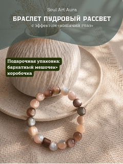 Кремовый
