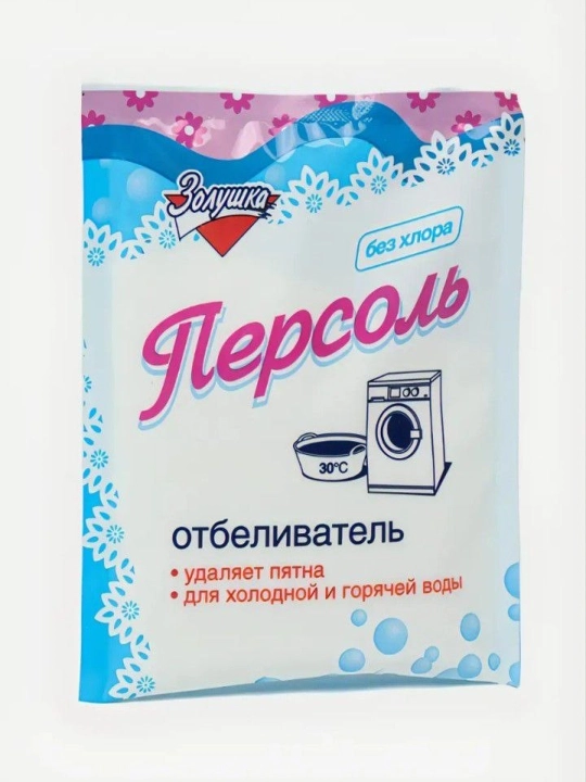 Kislorodli oqartirgich, 100 g - 5 dona
