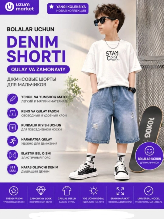 Джинсовые шорты для мальчиков детские denim шорты - 