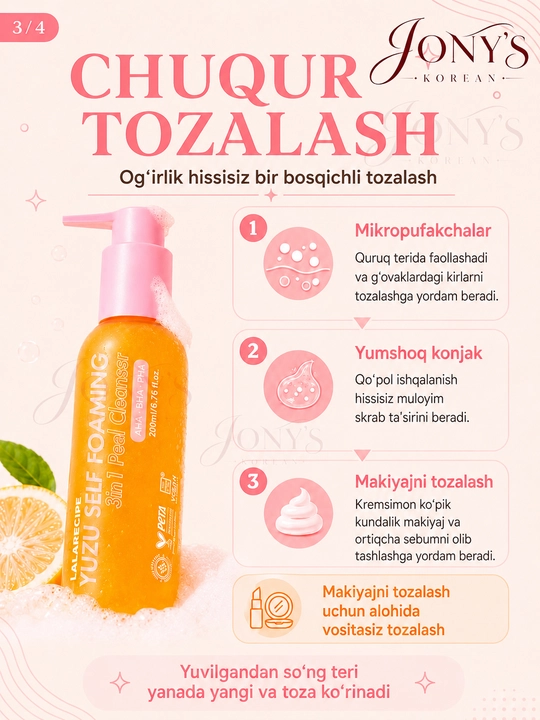 Пенка для умывания Lalarecipe Yuzu Self Foaming